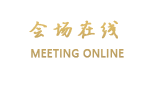 内蒙古草原城民族大酒店（呼和浩特）